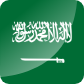 साउदी अरेबिया